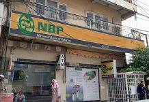 National Bank of Pakistan Liaqat Bagh (ATM) without, AC and lock facility