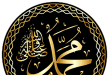 Condition of Arabs people before arrival of Prophet MUHAMMAD (PBUH)